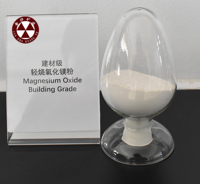 建材级轻烧氧化镁粉